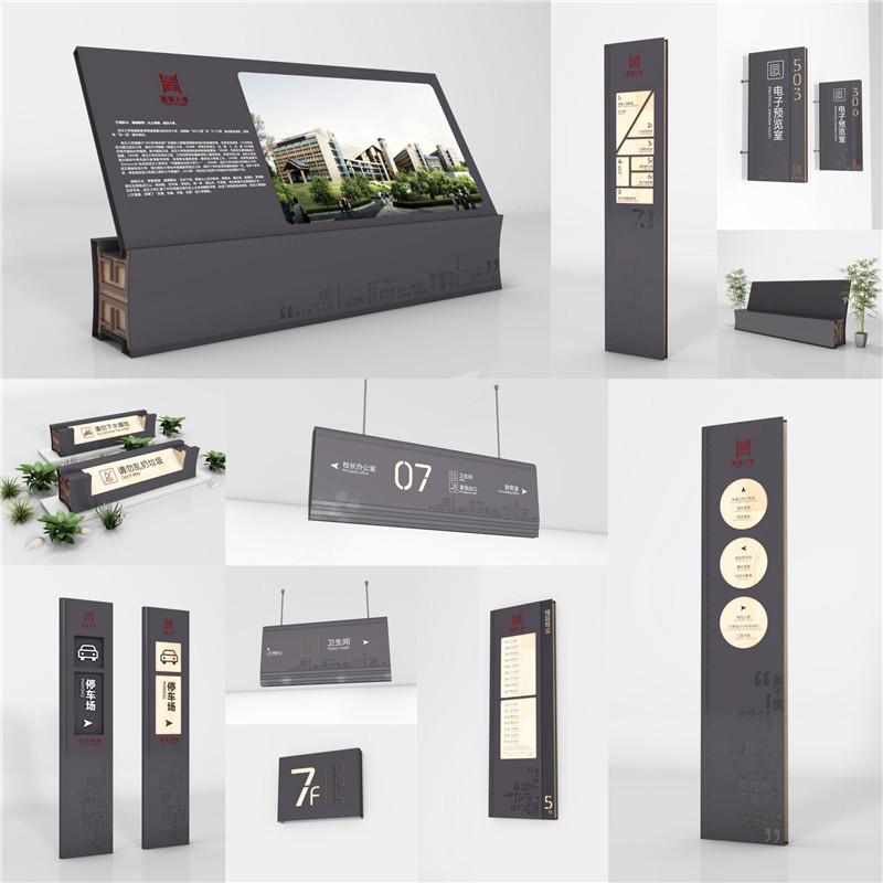 1590398077469476.jpg 龙潭商场标识.jpg